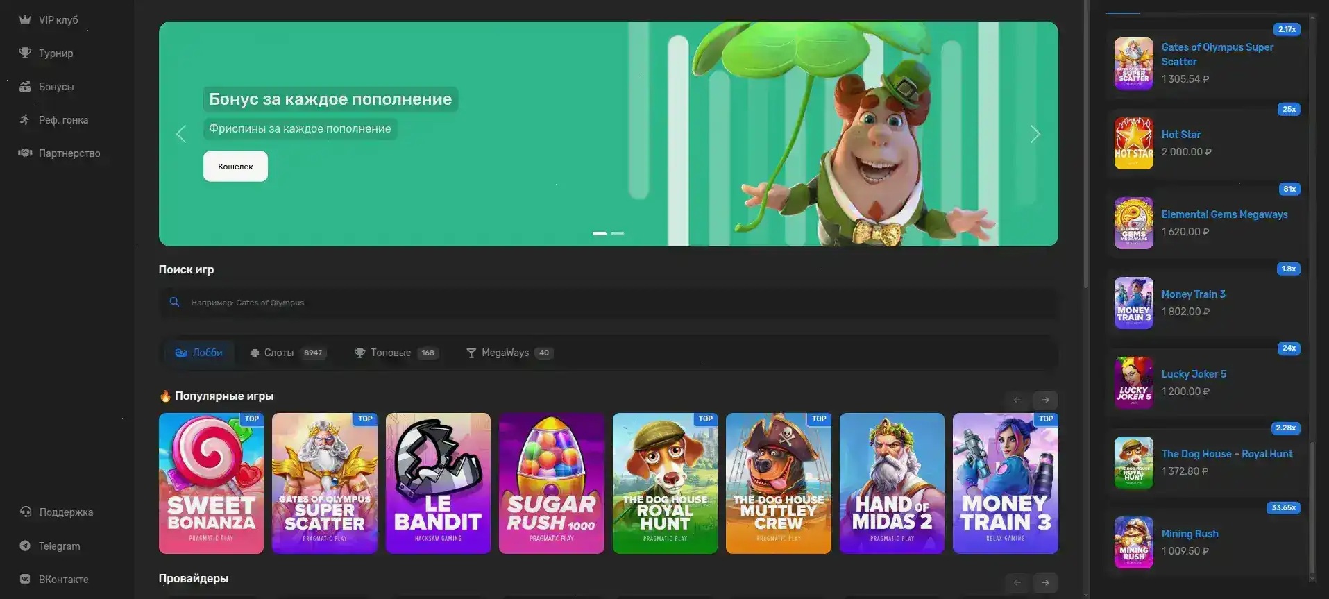 Процесс вывода выигрыша в казино Джет